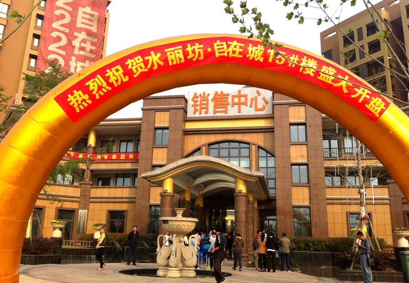 �������ս�����̳- ��Ȩ���Ĳ��˵�����