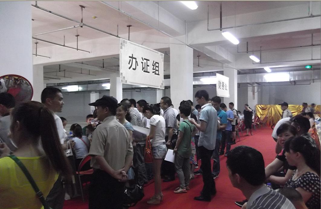 �������ս�����̳- ��Ȩ���Ĳ��˵�����