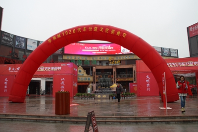 �������ս�����̳- ��Ȩ���Ĳ��˵�����