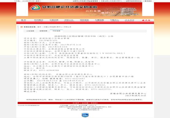 �������ս�����̳- ��Ȩ���Ĳ��˵�����