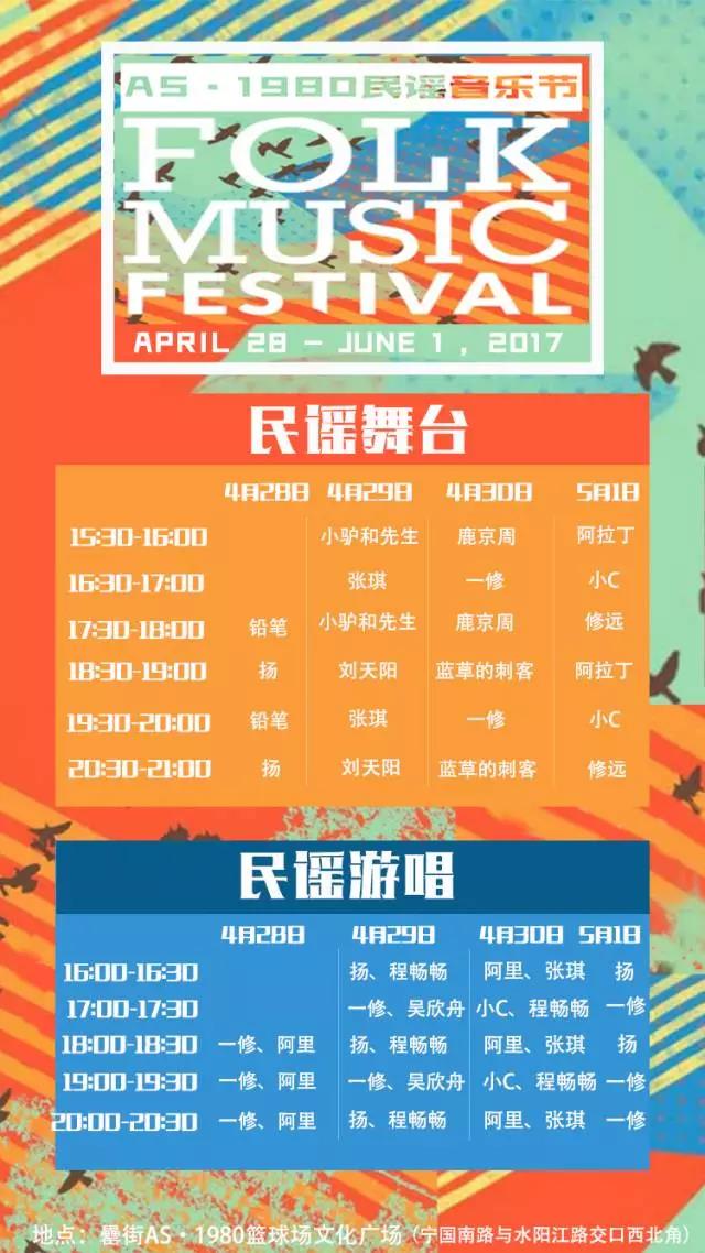 微信图片_20170424100412.jpg 微信图片_20170424100412.jpg