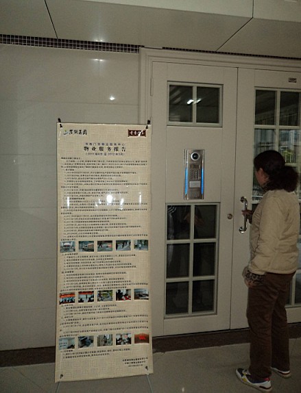 �������ս�����̳- ��Ȩ���Ĳ��˵�����