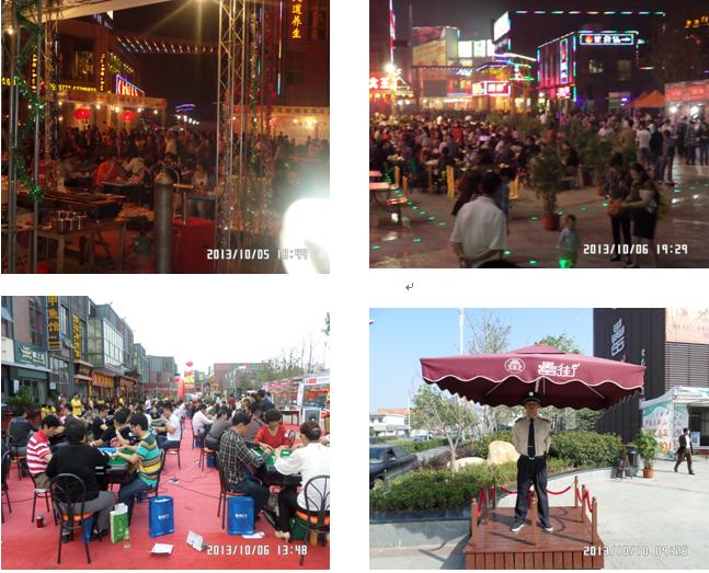 �������ս�����̳- ��Ȩ���Ĳ��˵�����