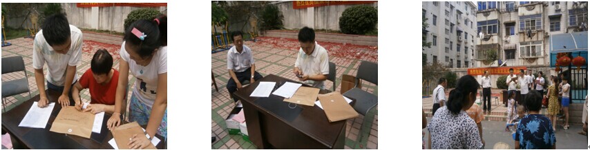 �������ս�����̳- ��Ȩ���Ĳ��˵�����