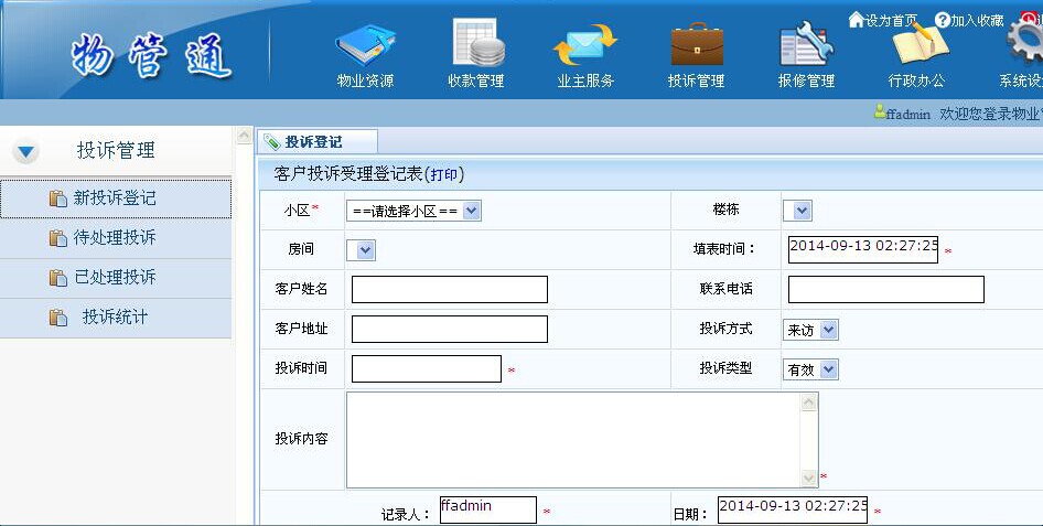 �������ս�����̳- ��Ȩ���Ĳ��˵�����