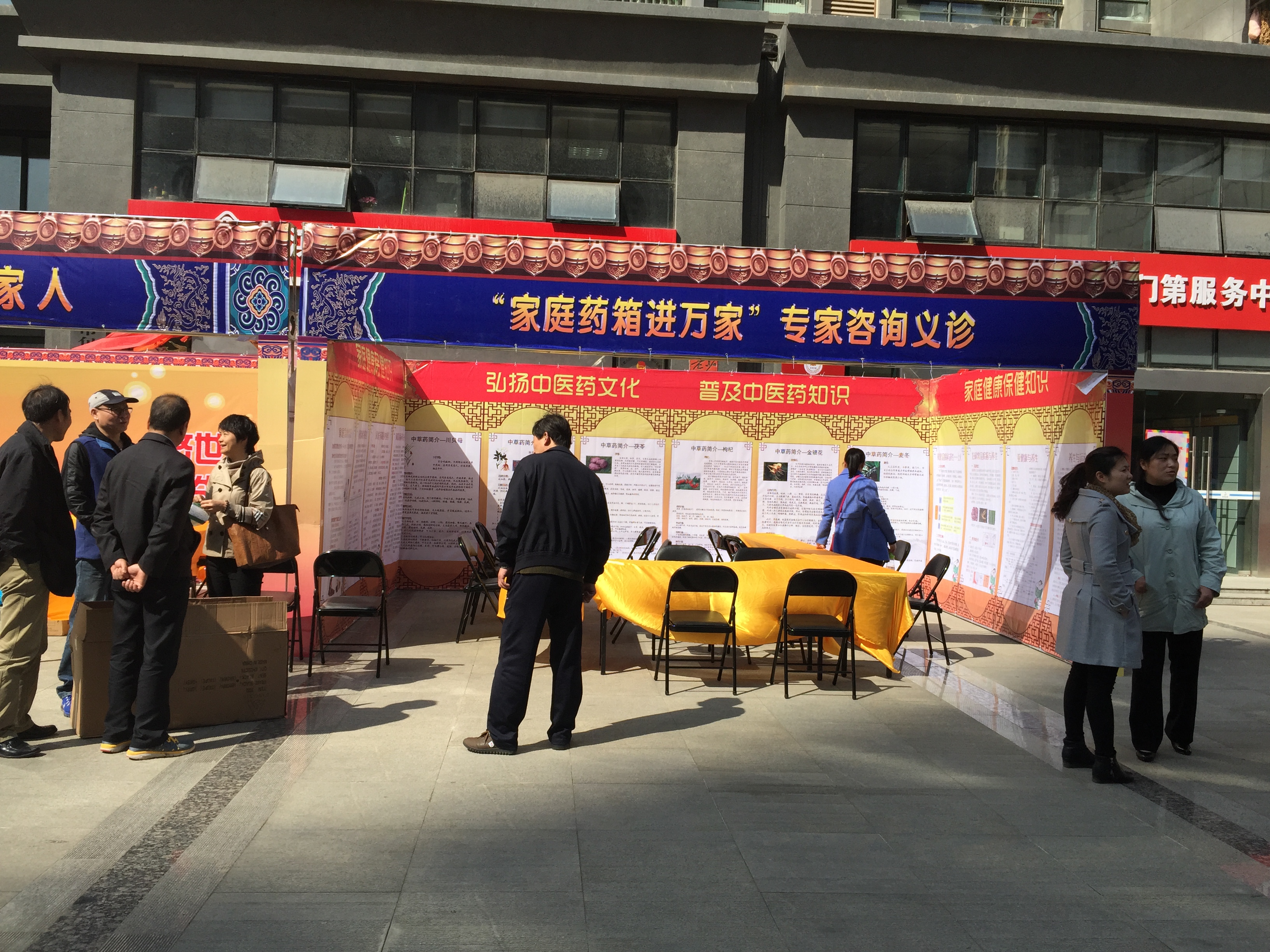 �������ս�����̳- ��Ȩ���Ĳ��˵�����