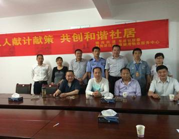 �������ս�����̳- ��Ȩ���Ĳ��˵�����