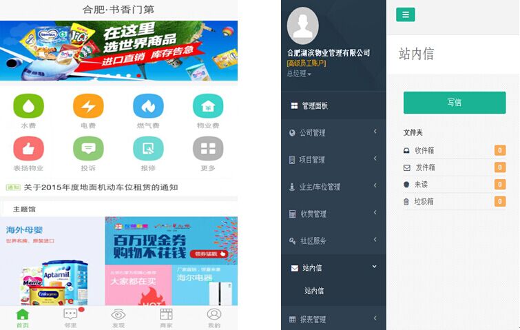 �������ս�����̳- ��Ȩ���Ĳ��˵�����