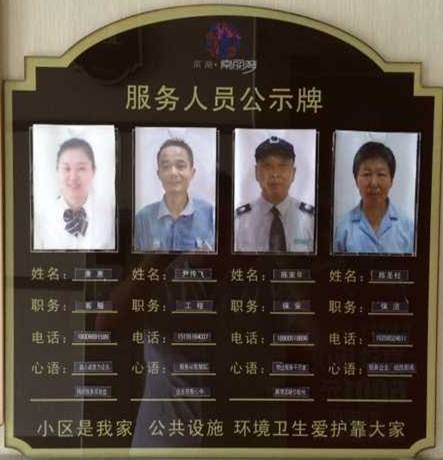 �������ս�����̳- ��Ȩ���Ĳ��˵�����