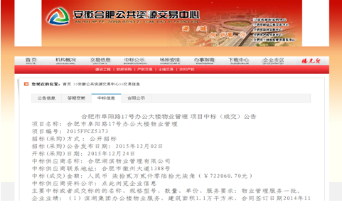 �������ս�����̳- ��Ȩ���Ĳ��˵�����