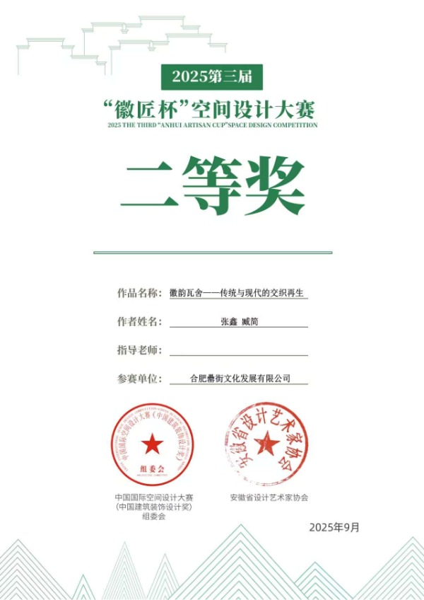 �ս��� �ռ���ƴ������Ƚ�