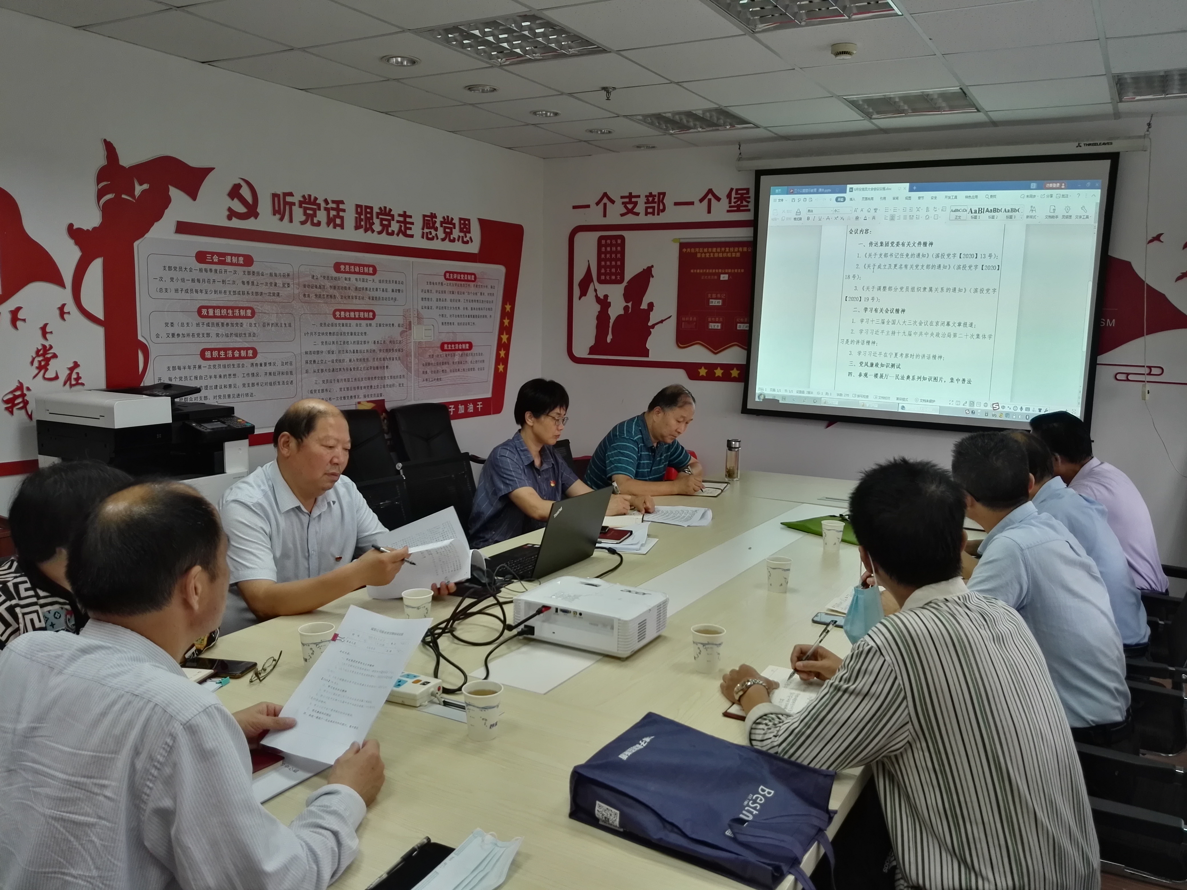 �������ս�����̳- ��Ȩ���Ĳ��˵�����