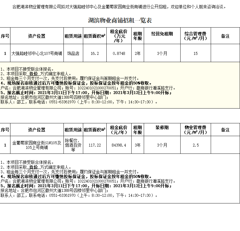 �������ս�����̳- ��Ȩ���Ĳ��˵�����