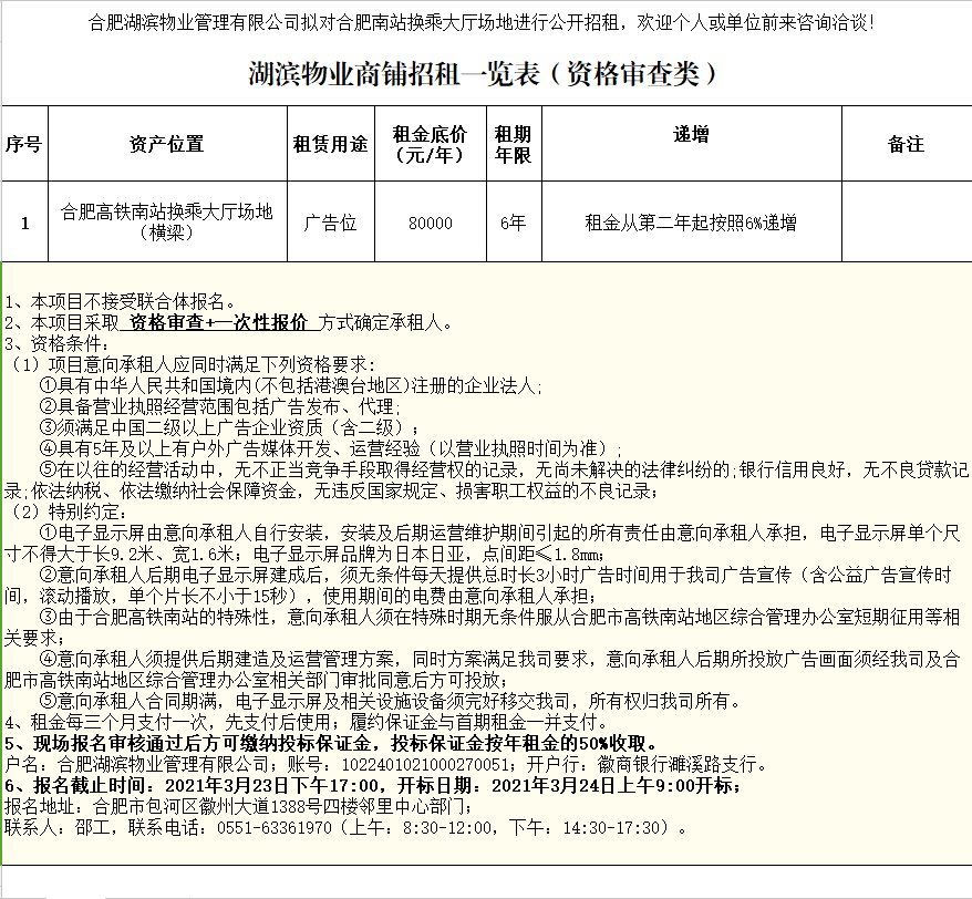 �������ս�����̳- ��Ȩ���Ĳ��˵�����