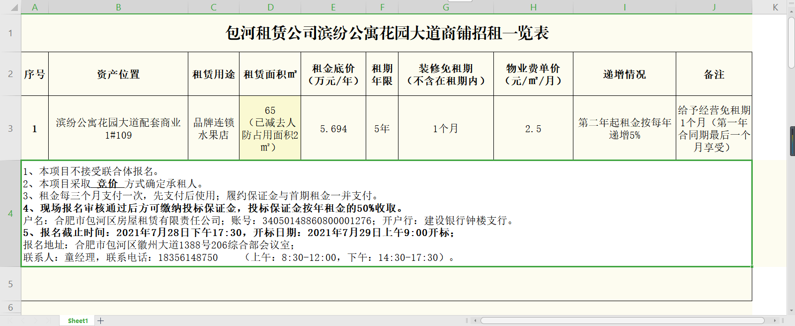 �������ս�����̳- ��Ȩ���Ĳ��˵�����