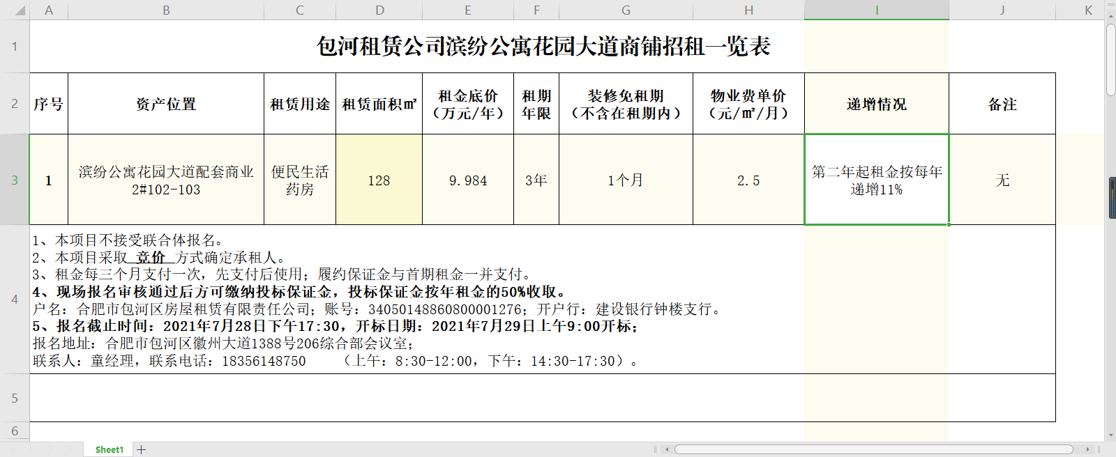 �������ս�����̳- ��Ȩ���Ĳ��˵�����