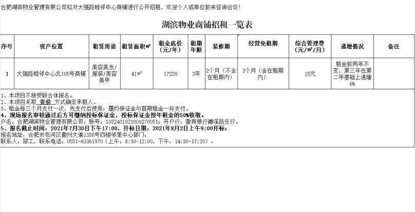 �������ս�����̳- ��Ȩ���Ĳ��˵�����