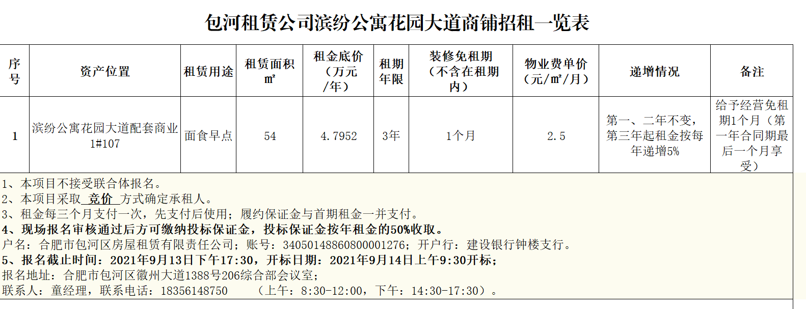 �������ս�����̳- ��Ȩ���Ĳ��˵�����