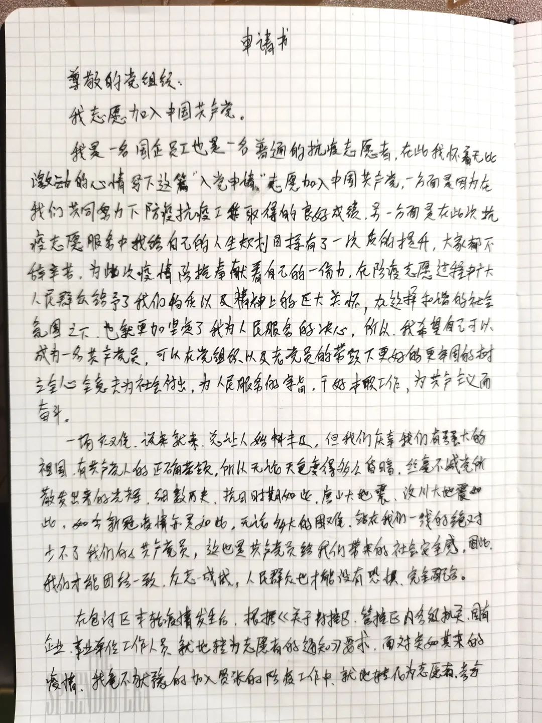 �������ս�����̳- ��Ȩ���Ĳ��˵�����