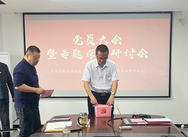 �������ս�����̳- ��Ȩ���Ĳ��˵�����