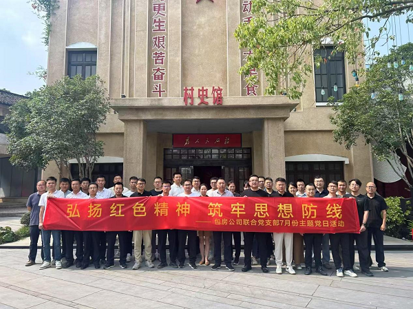 菠菜手艺交流论坛- 最权威的菠菜导航网