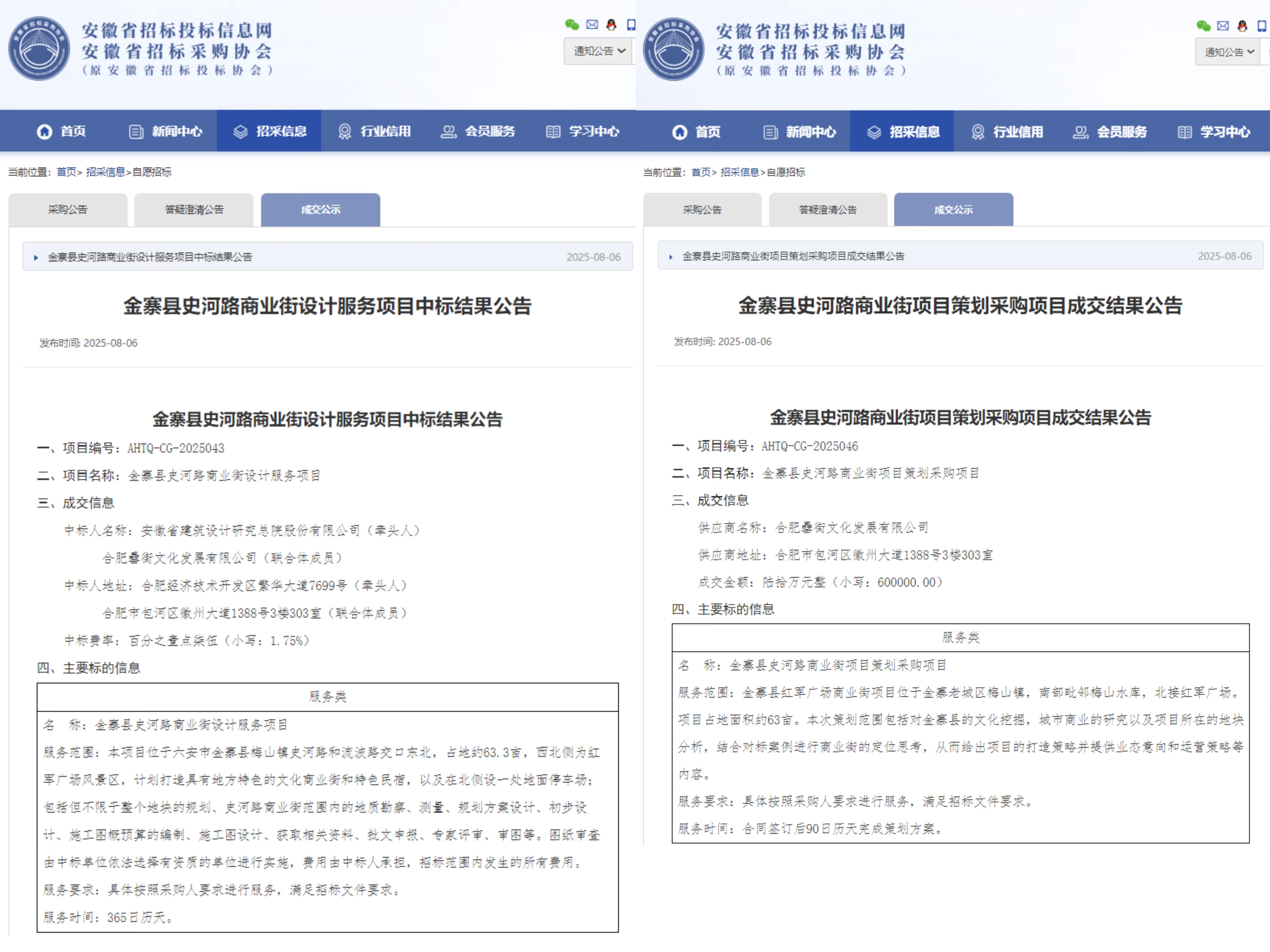 菠菜手艺交流论坛- 最权威的菠菜导航网
